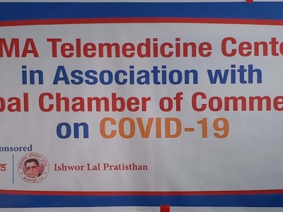 Co-Sponsoring the Telemedicine Center